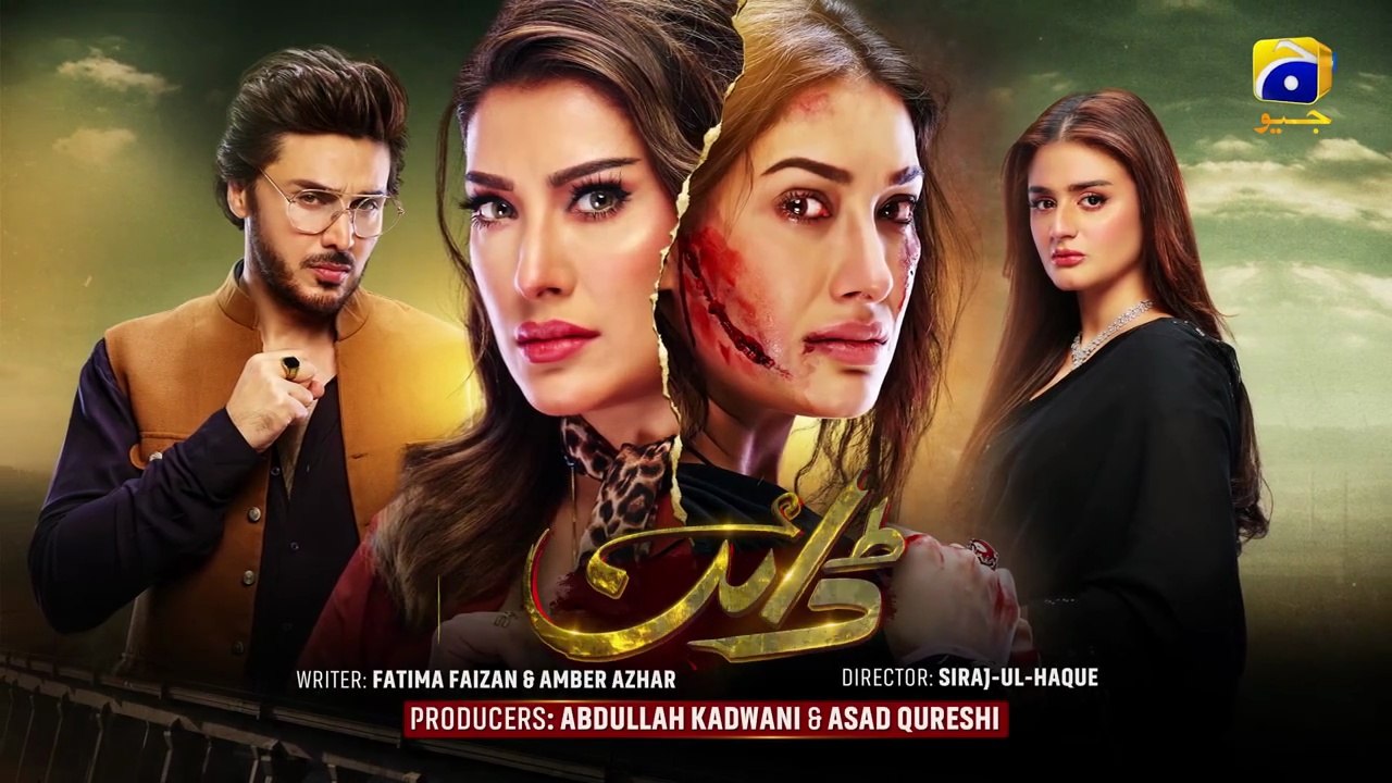 Dayan Episode 51 - [Eng Sub] - 18th August 2025 - HAR PAL GEO