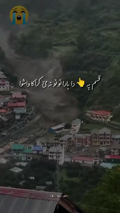 Pashto new song 2025 #pashto best song 2025