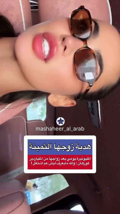 دكتورة يومي: ما في غير يومي واحدة بالعالم