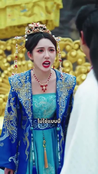 Go to Hell Your Majesty Chinese Drama - English Sub