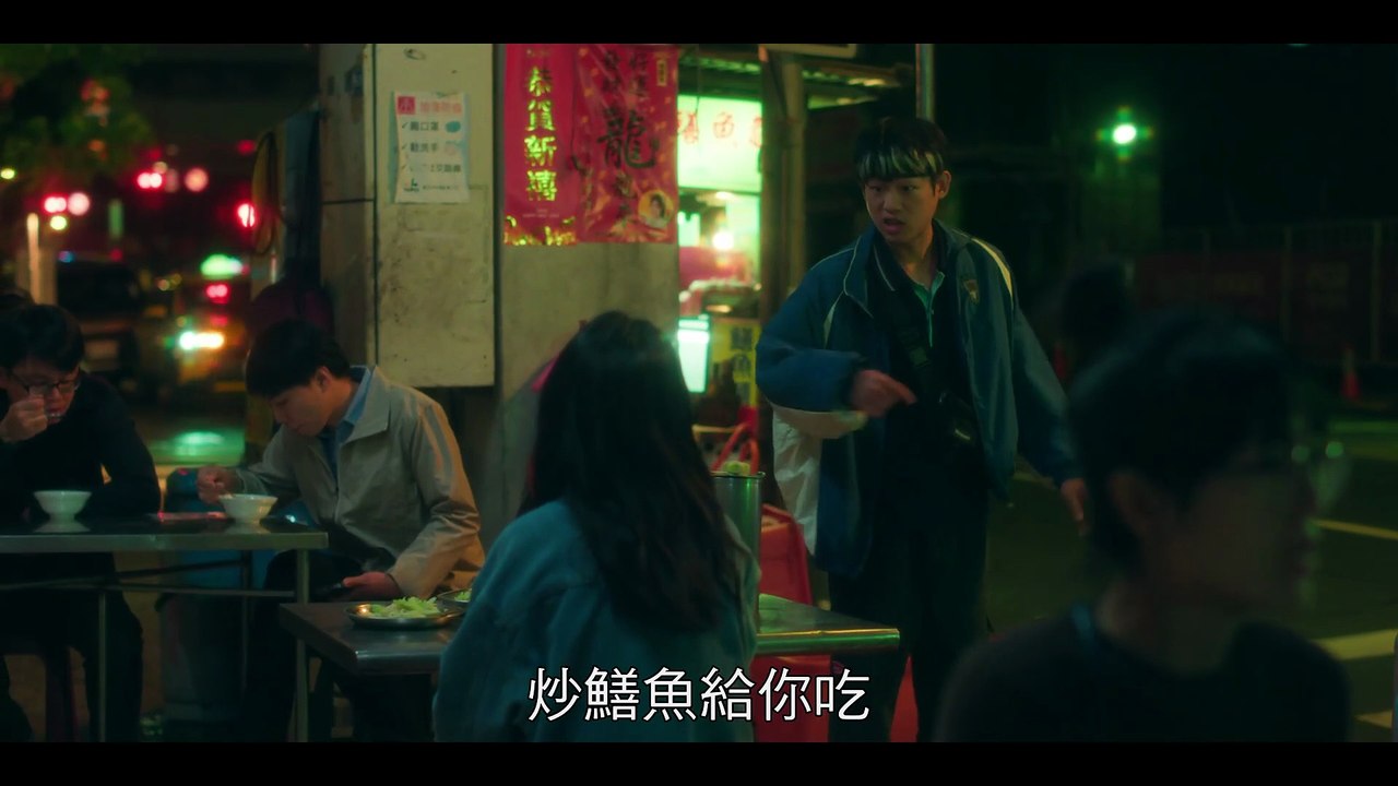 零日攻擊 第2集 蛇仔｜線上看｜台劇