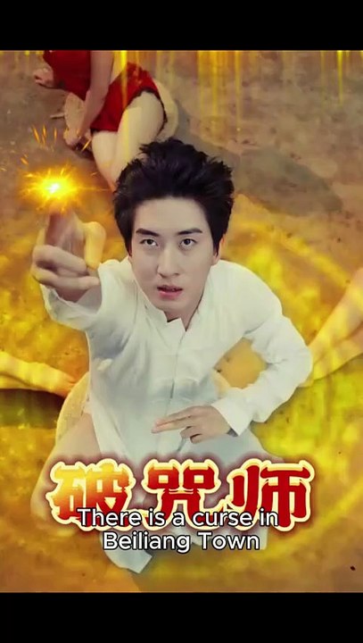 The Curse Breaker [Full]