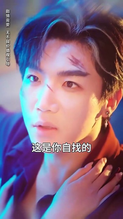 抖音新剧上线#张北淅 - 闪婚后冥王他真香了 (上)