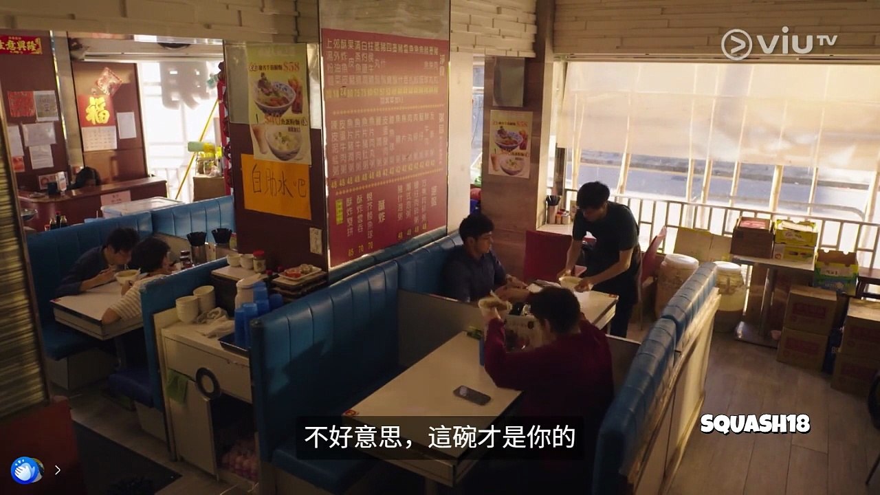 翻盤下半場第4集｜落入現實的離地一家