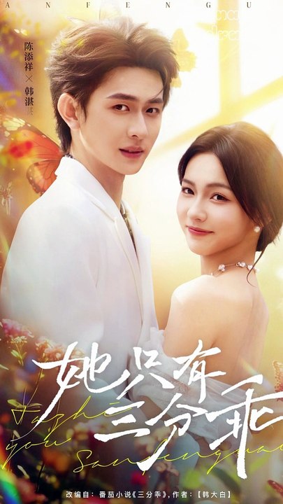 She’s Obedient, Just a Bit