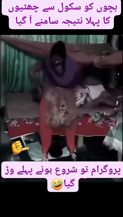 pakistan viral video 😂😂😂 leak video