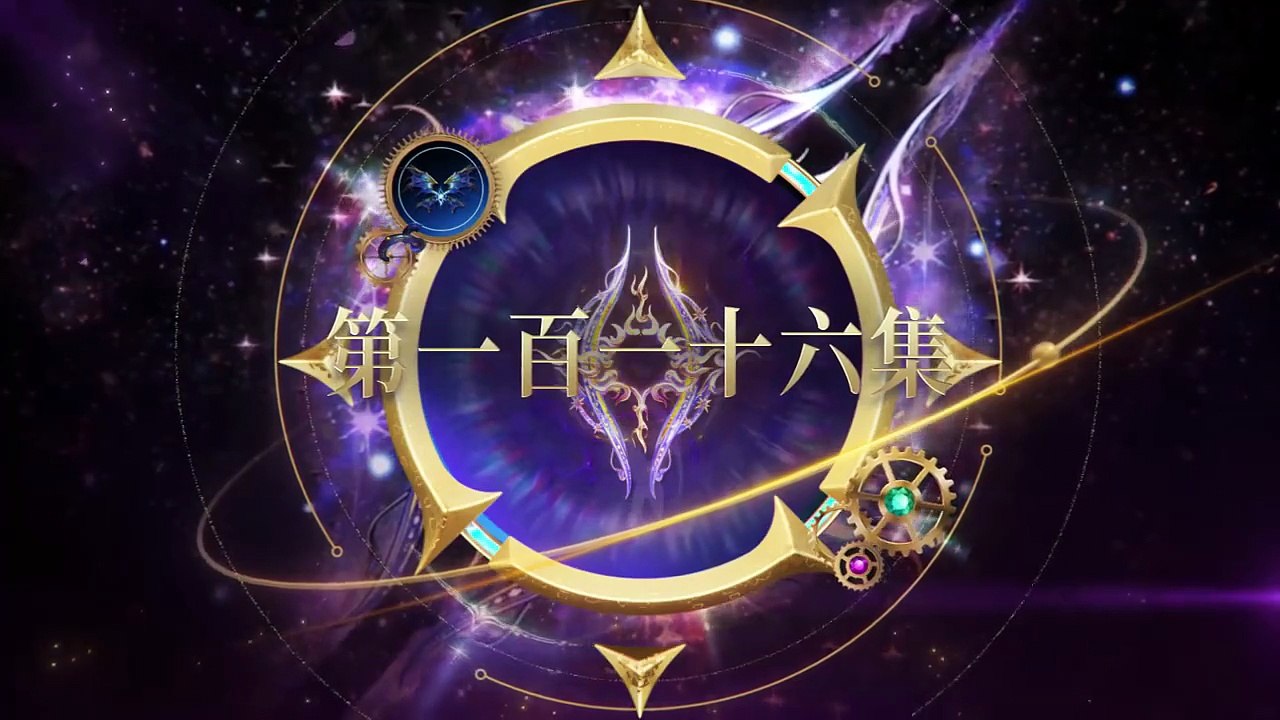 斗罗大陆2绝世唐门 EP116