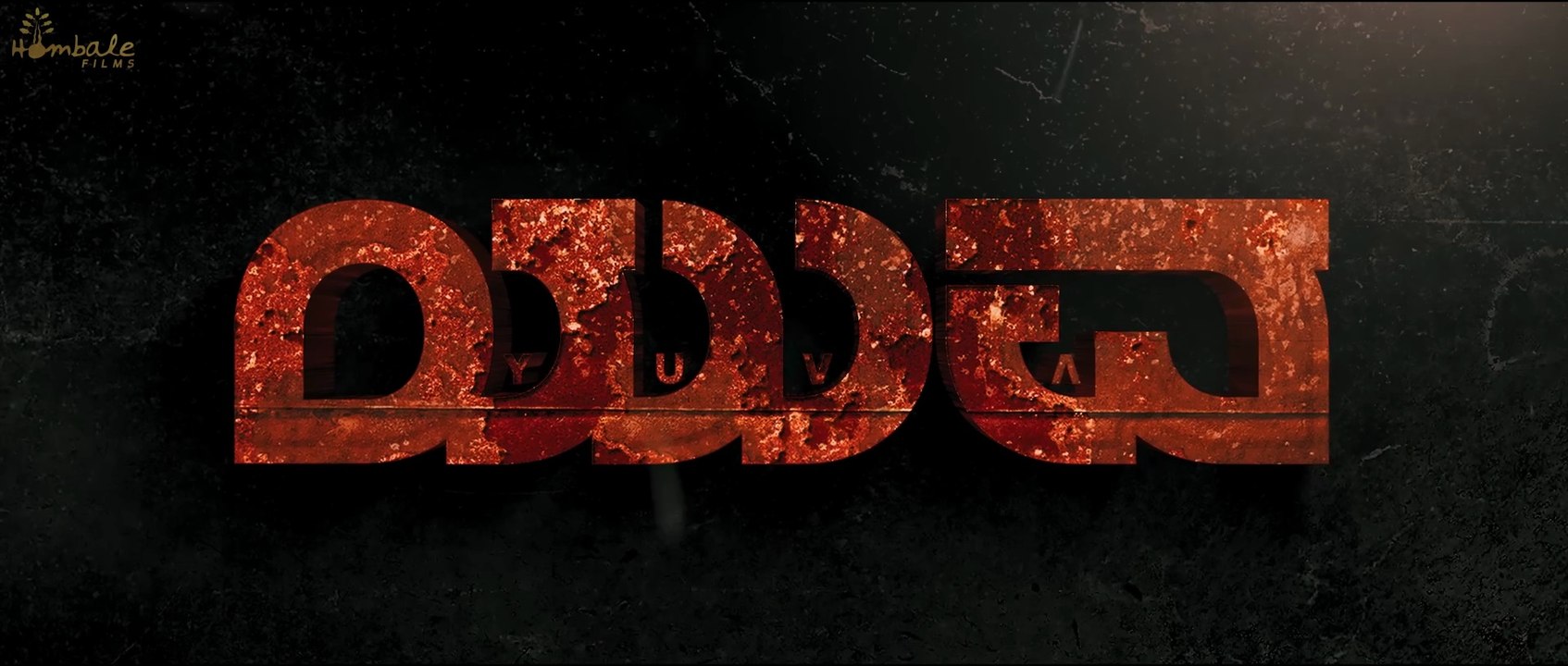 Yuva Official Trailer ｜ Yuva Rajkumar ｜ Santhosh Ananddram ｜ Vijay Kiragandur ｜ Hombale Films