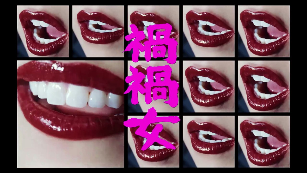 Mag Mag | movie | 2025 | Official Teaser