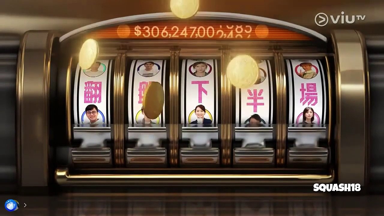 翻盤下半場第11集｜赤裸裸的土地問題