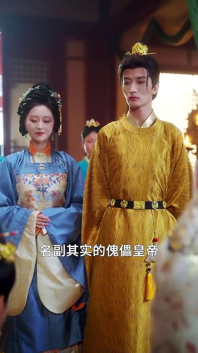 [Eng Subs] 穿成权臣嫡女，我本色出演 - 1