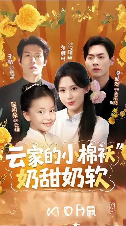 10202 chinese drama