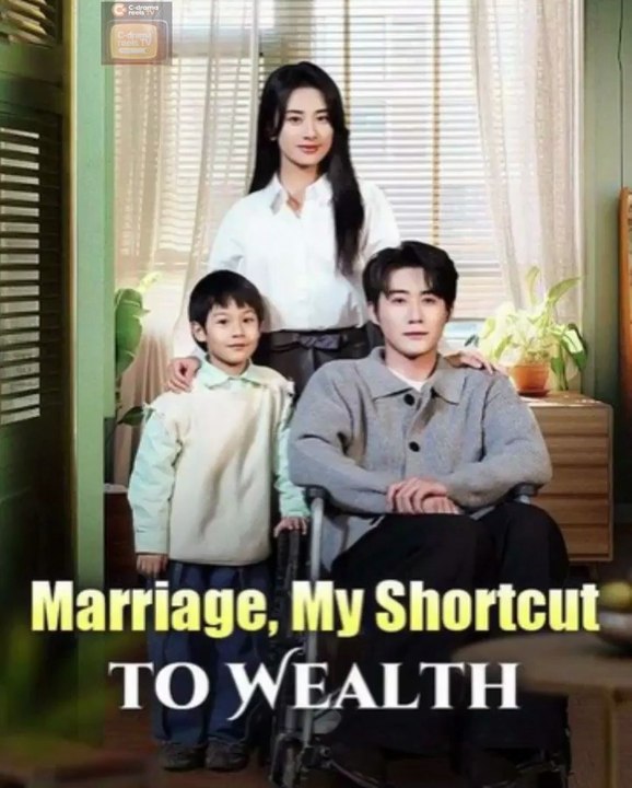 MARRIAGE MY SHORTCUT TO WEALTH: UNEXPECTED DEVOTION PART 1/2