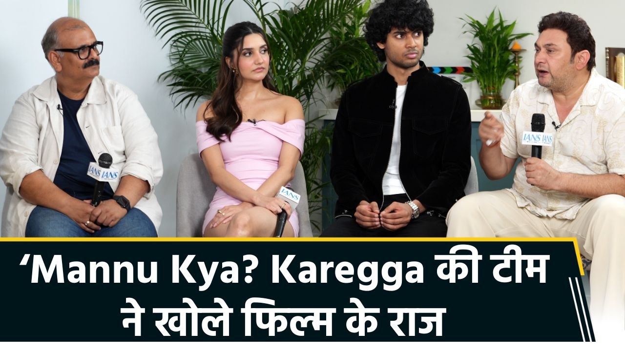 IANS Exclusive: Mannu Kya? Karegga: जानिए कहानी, किरदार और शूटिंग के दिलचस्प किस्से