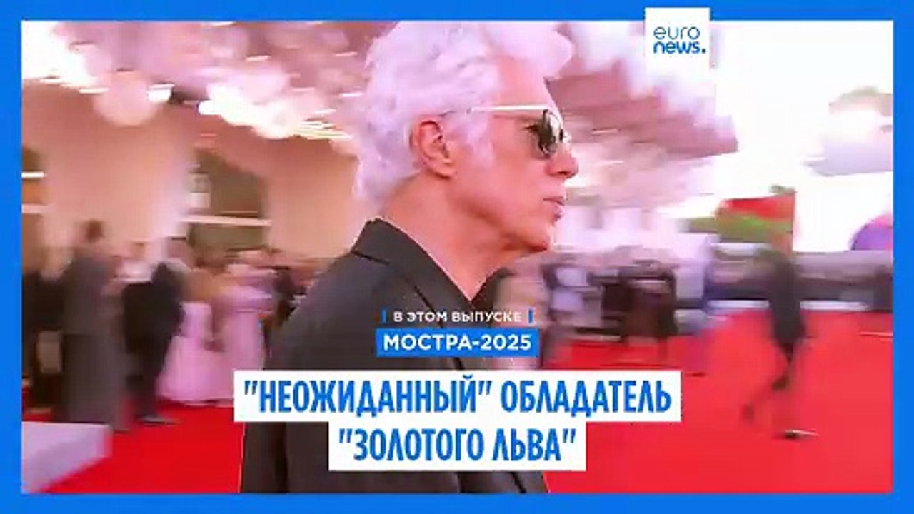 Новости дня | 7 сентября 2025 г. — дневной выпуск