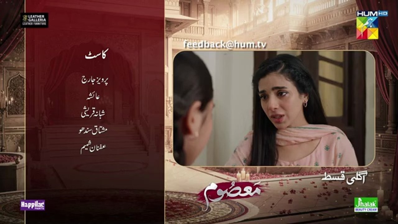 Masoom Episode 6 Promo 14th_September_2025_At_08_PM_-_[_Imran_Ashraf___Sonya_Hussyn_]_-_HUM_TV(360p)
