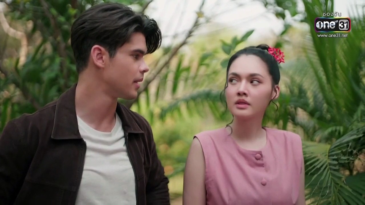 ผาแดงนางไอ่ ตอนที่ 35 (EP.35) วันที่ 8 กันยายน 2568