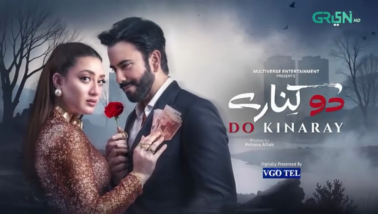 Do Kinaray ep 58 Pakistani drama