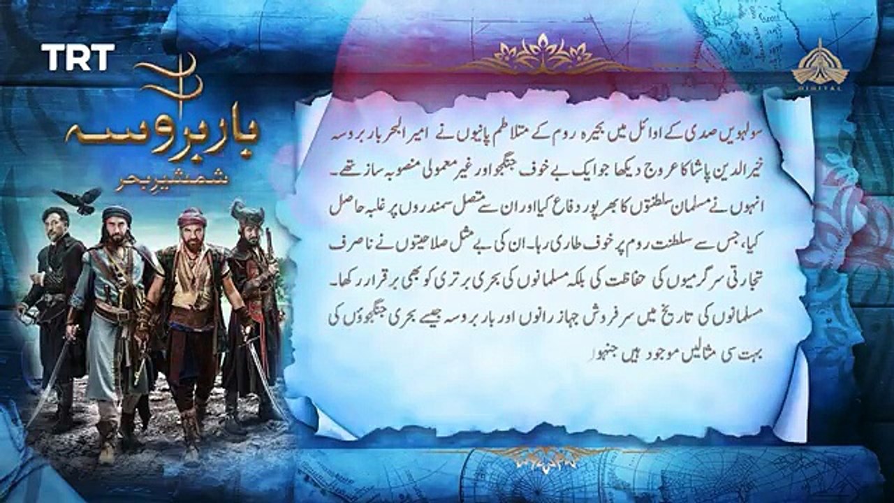 Barbarossa – Episode 90 [Urdu Dubbed]