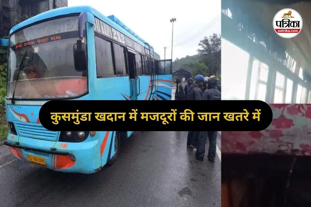 मजदूरों की जान खतरे में