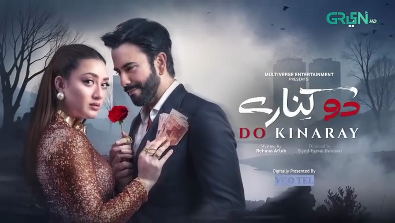 Do Kinaray ep 59 Pakistani drama