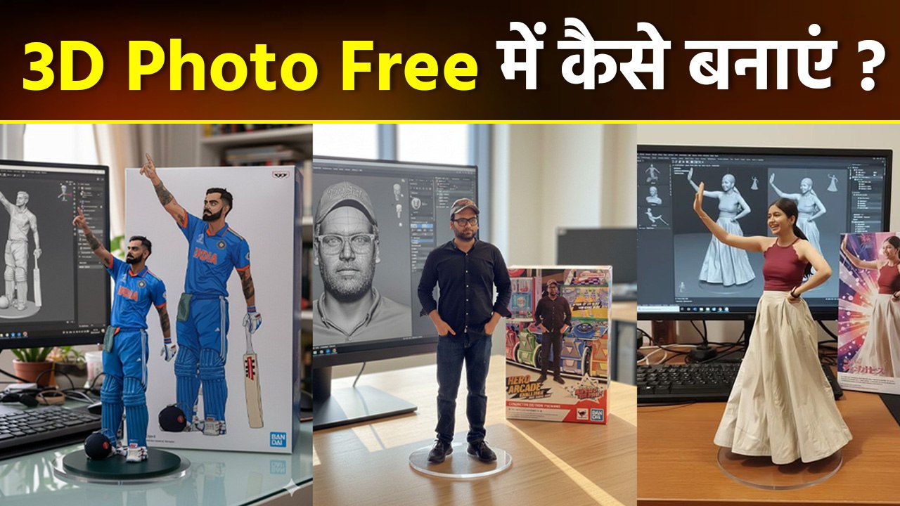 How To Make 3d Action Figure Trending Gemini Ai Free Photo | 3d Action Figure Prompts | Nano Banana