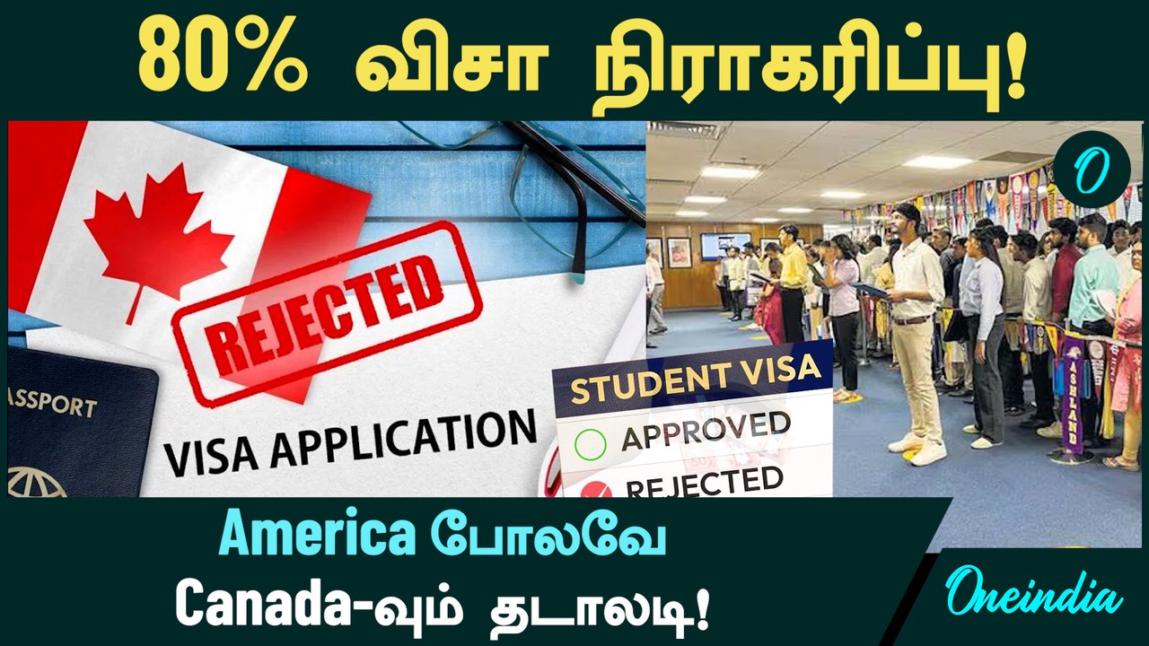 Canada rejects 80% Indian student visas in 2025 | Germany is Top Choice