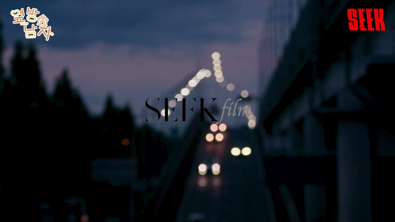 The Guy Next Door EP 1  [2/2]