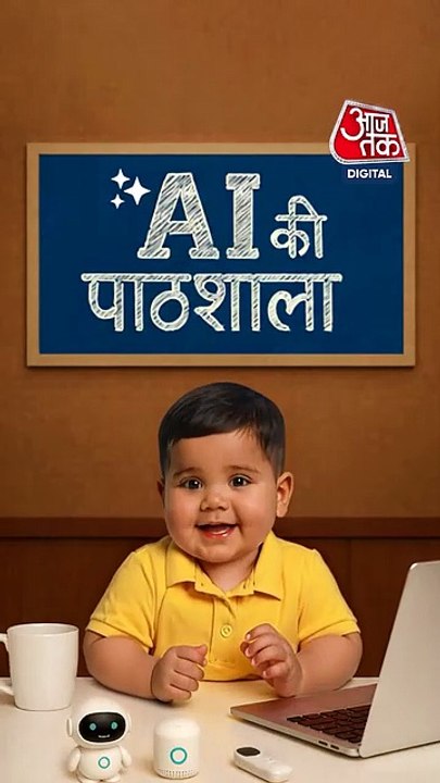 AI Ki Pathshala Chapter 9: Netflix और YouTube में AI क्या करता है?