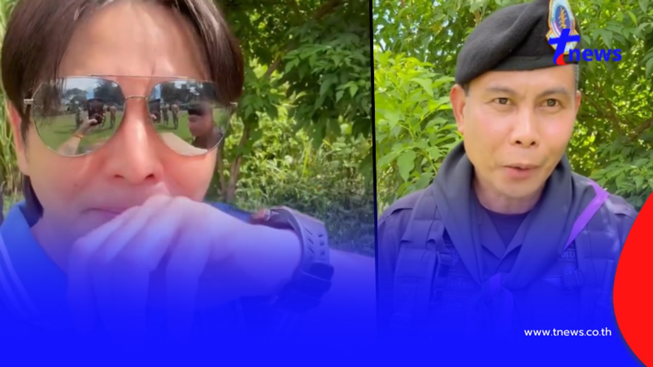 จุกอก "เกลือ กิตติ" ถามตรงๆทำไมทหารพรานใส่ชุดดำ รู้คำตอบร้องไห้