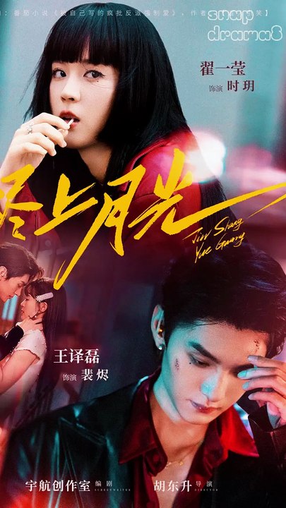 Forced to Love the Villain I Wrote Part 1 🎭