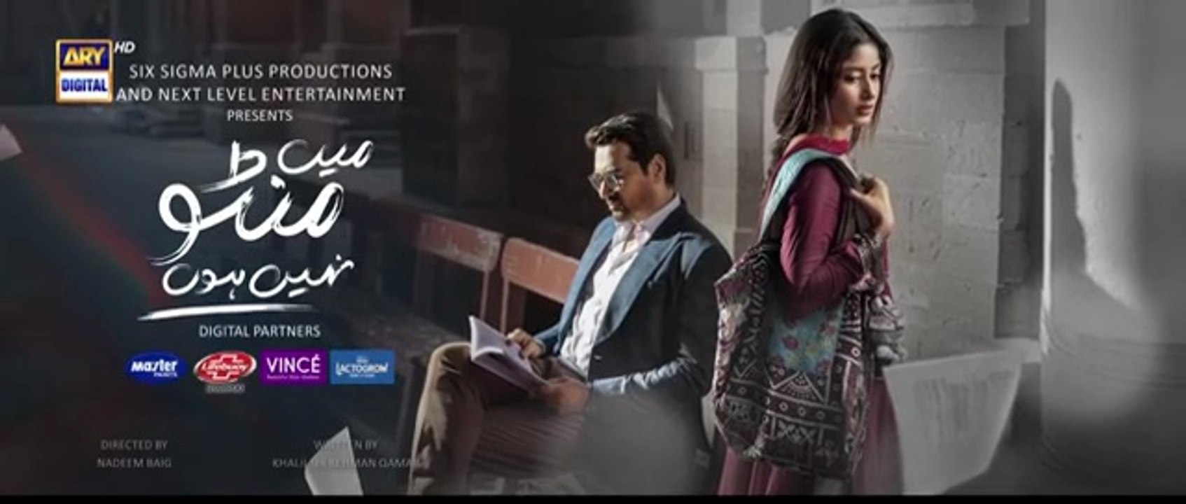 Main Manto Nahi Hoon Episode 18 | 13 September 2025 | ARY Digital Drama