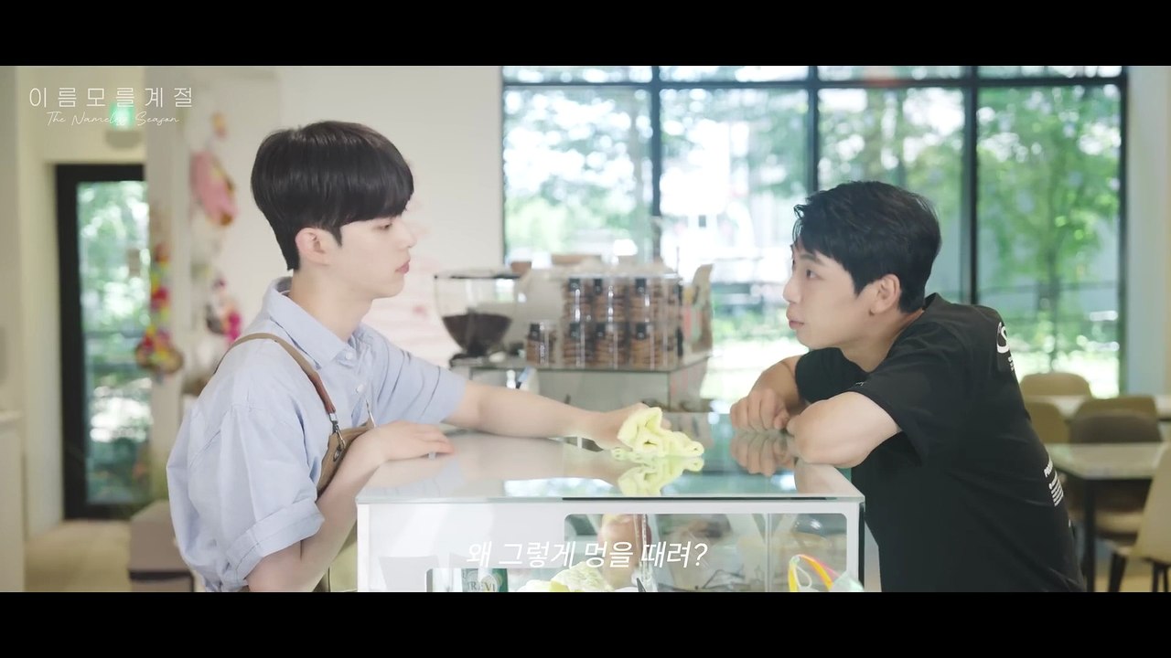 The Nameless Season EP 6