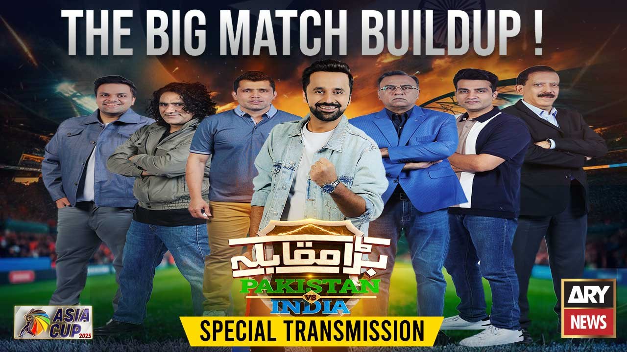 Bara Muqabla | Pak vs Ind | T20 Asia Cup 2025 | Special Transmission | 14th Sep 2025 Part 1