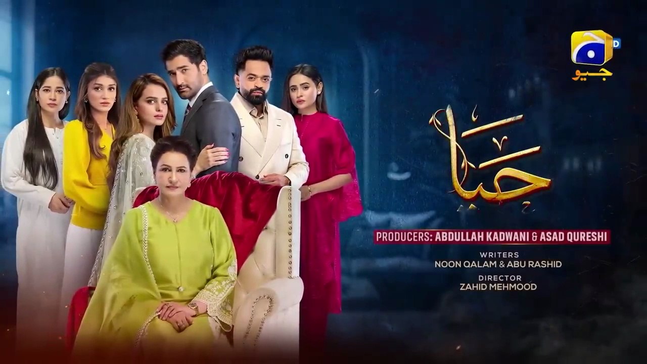 Haya ep 2 Pakistani drama