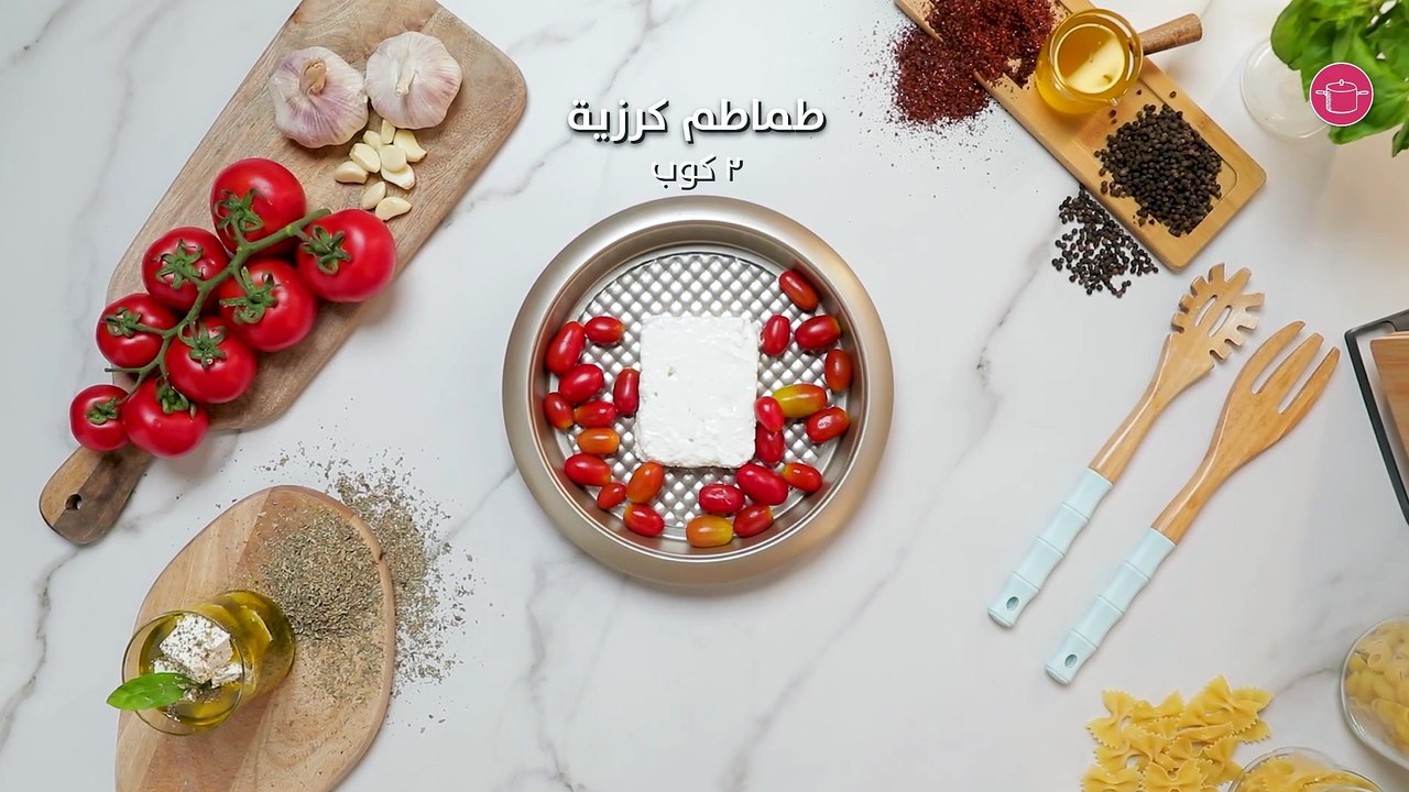 بالفيديو، باستا الفيتا