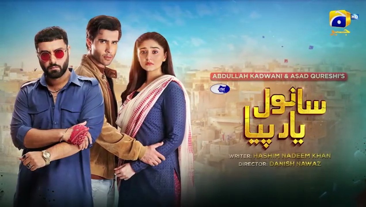 Sanwal Yaar Piya Episode 1 – A Captivating New Pakistani Drama 🎬