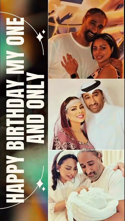 لقطات هند البلوشي مع زوجها في عيد ميلاده