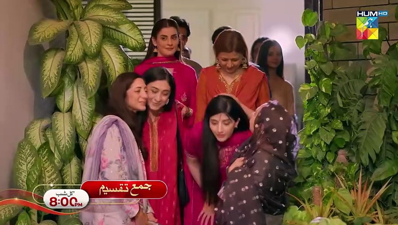 Jama Taqseem Episode 3 Promo HUM TV