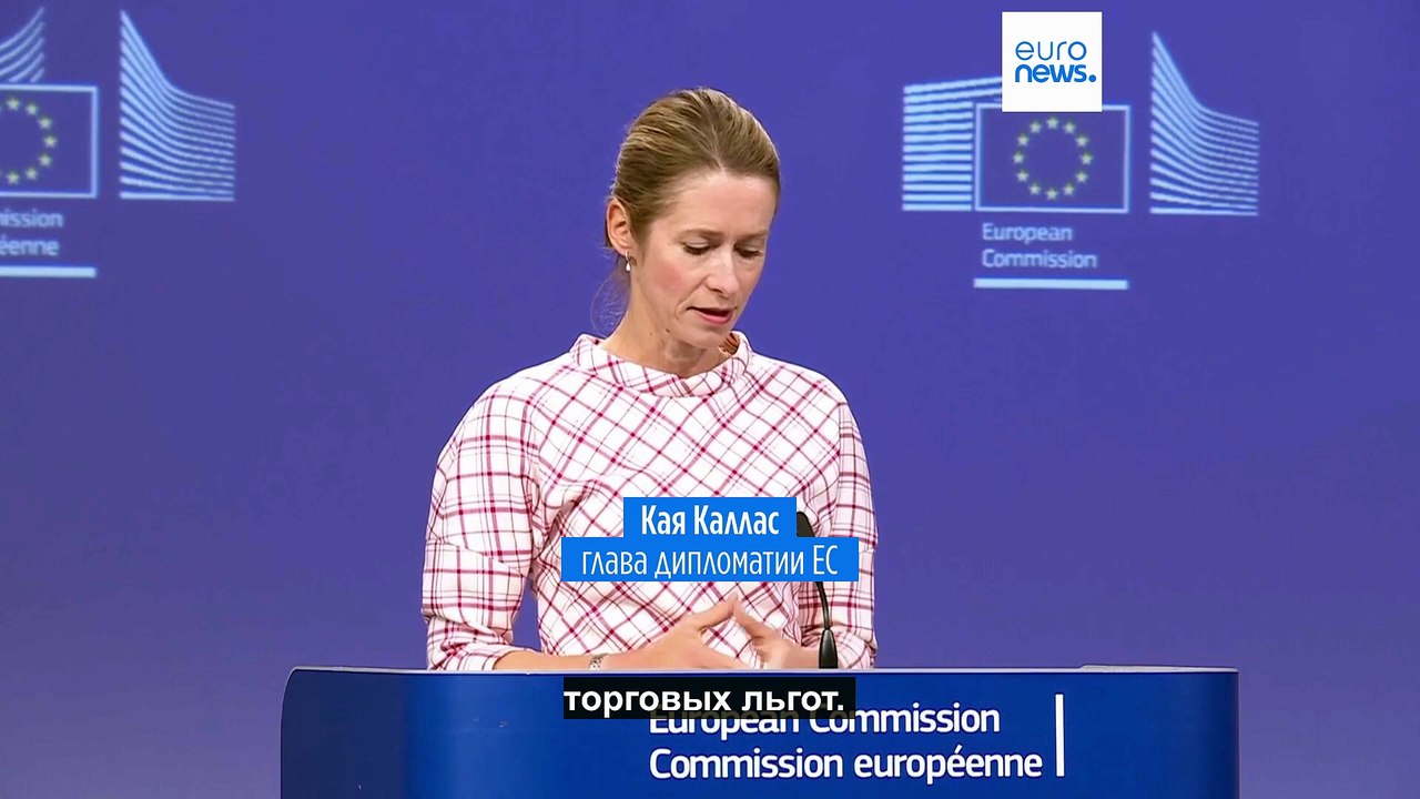 Еврокомиссия предложила пакет санкций против Израиля