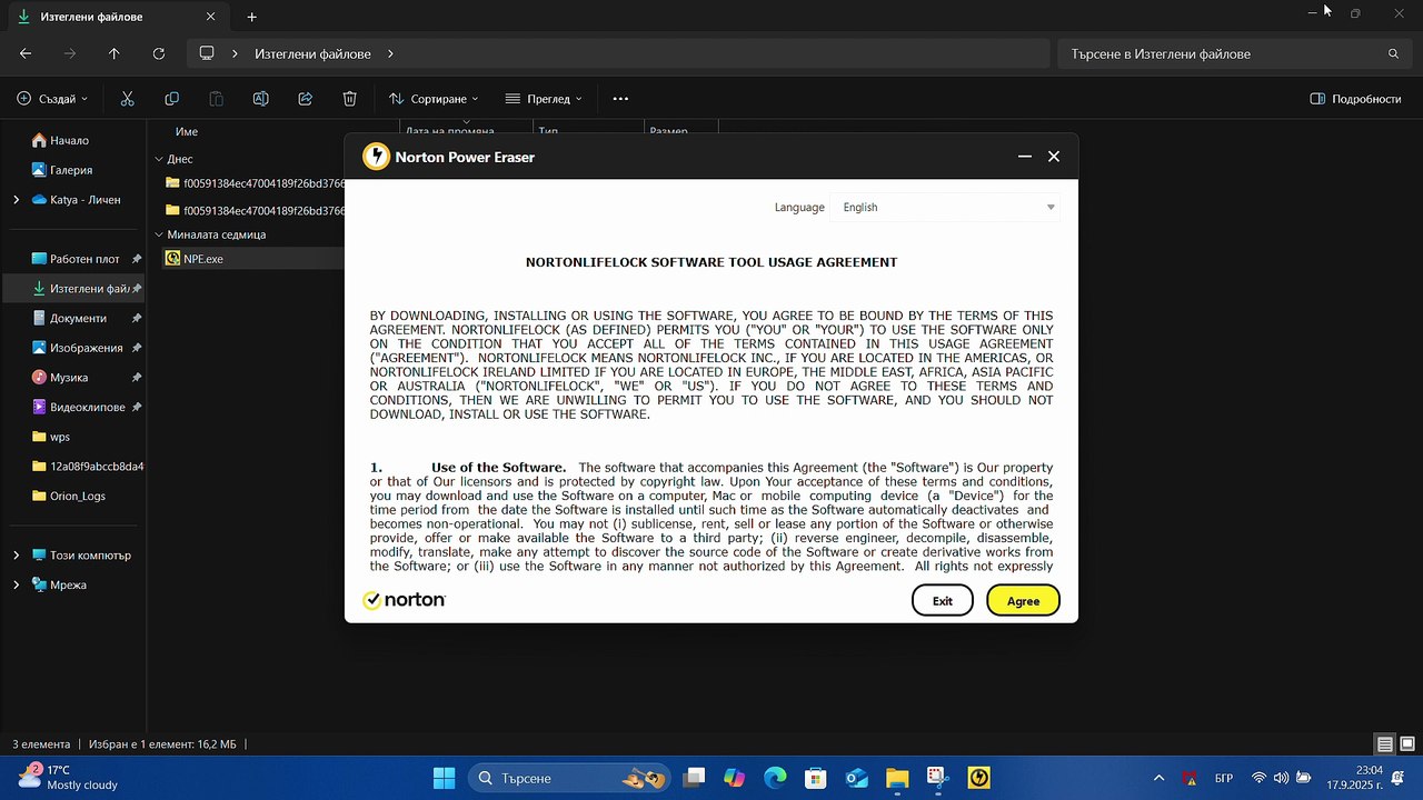 Step 2: After reboot, scanning with NPE