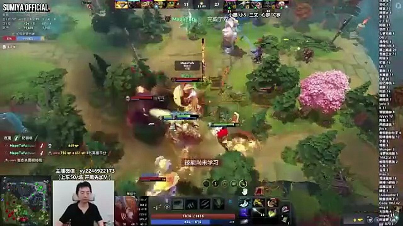 Big Brain TP Bait for Rampage | Sumiya Stream Moments 5136