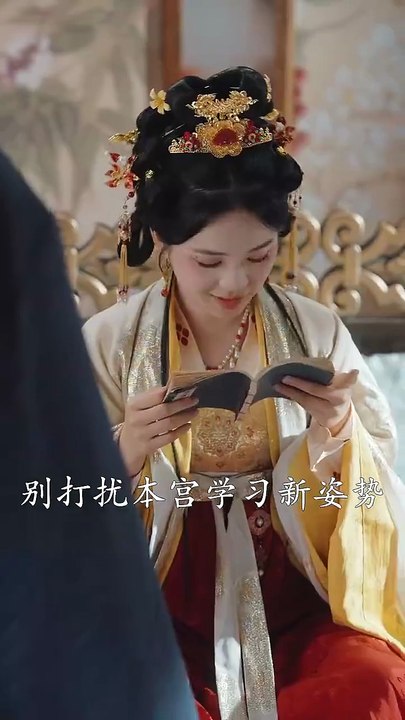 新剧上线#娘娘是个娇气包，得宠着 (下)