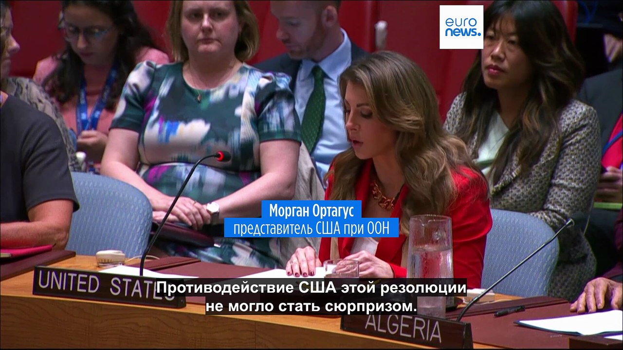 Новости дня | 19 сентября 2025 г. — вечерний выпуск