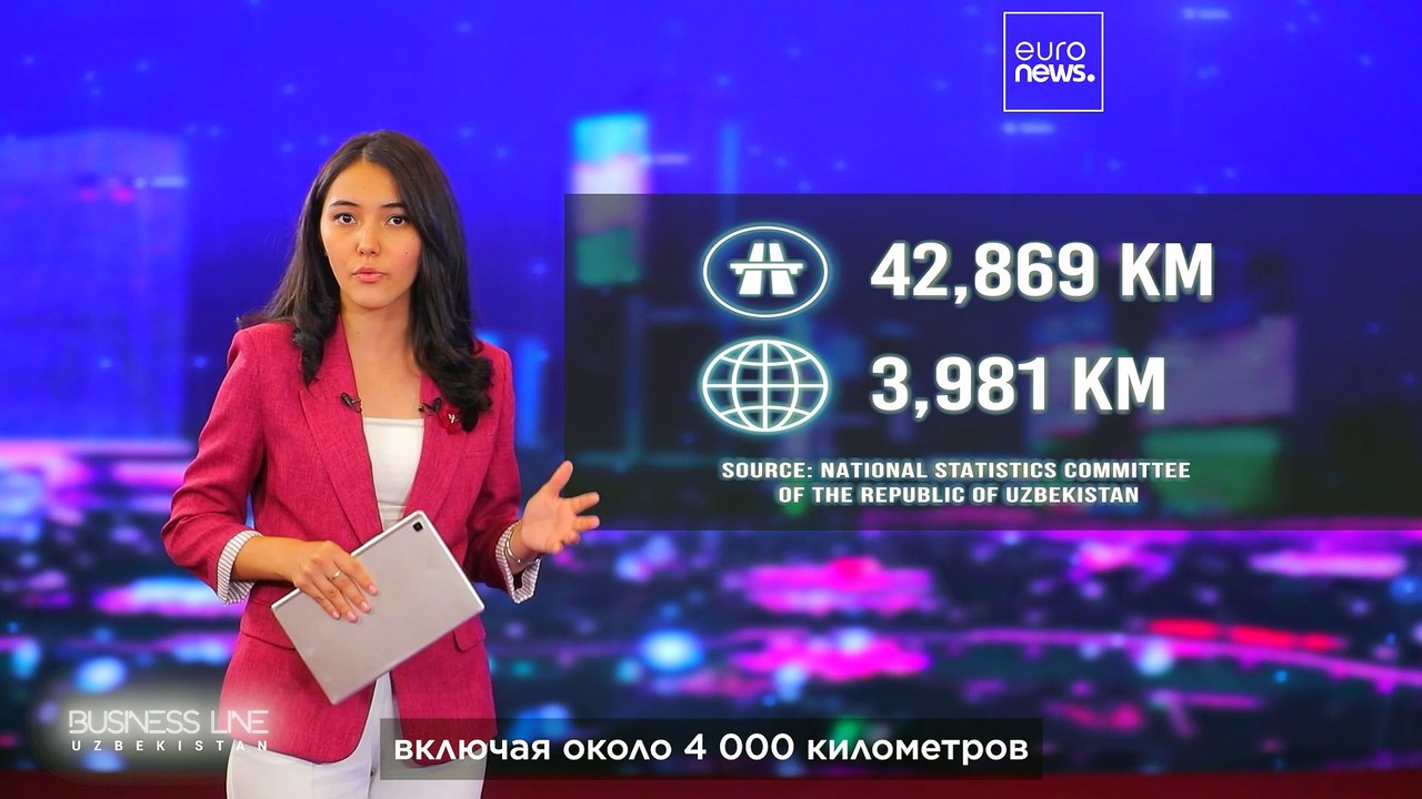 Узбекистан создаёт масштабную транспортную сеть в Центральной Азии