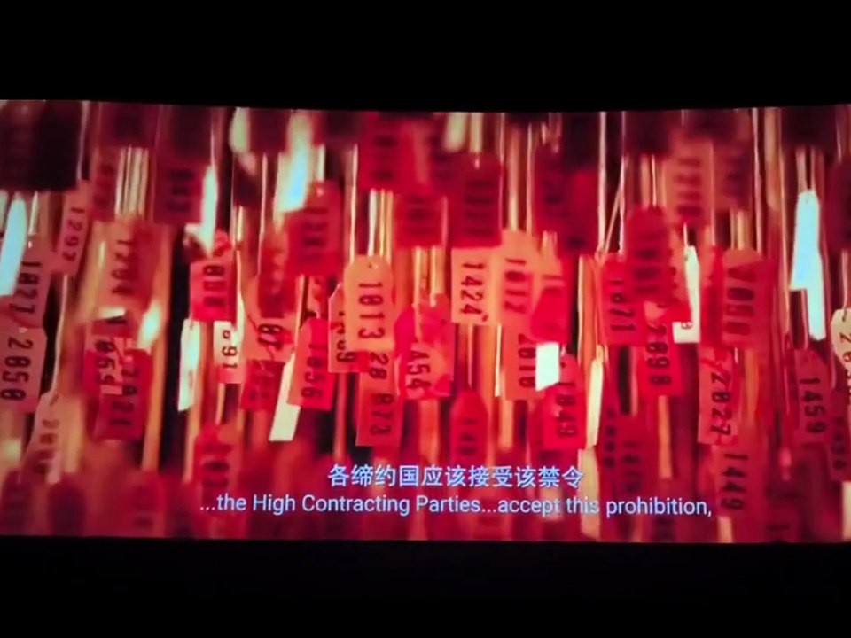 《731》（EVIL UNBOUND）上