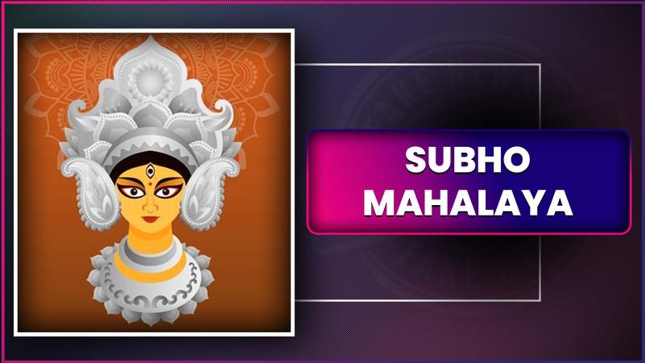 Subho Mahalaya 2025 Wishes, Greetings, Quotes & Messages To Send On Mahalaya Amavasya