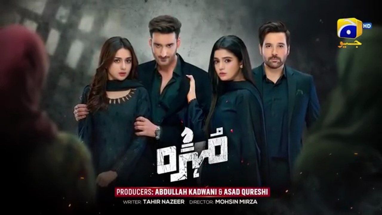 Mohra Episode 36 Teaser - 21st September 2025  - Har Pal Geo