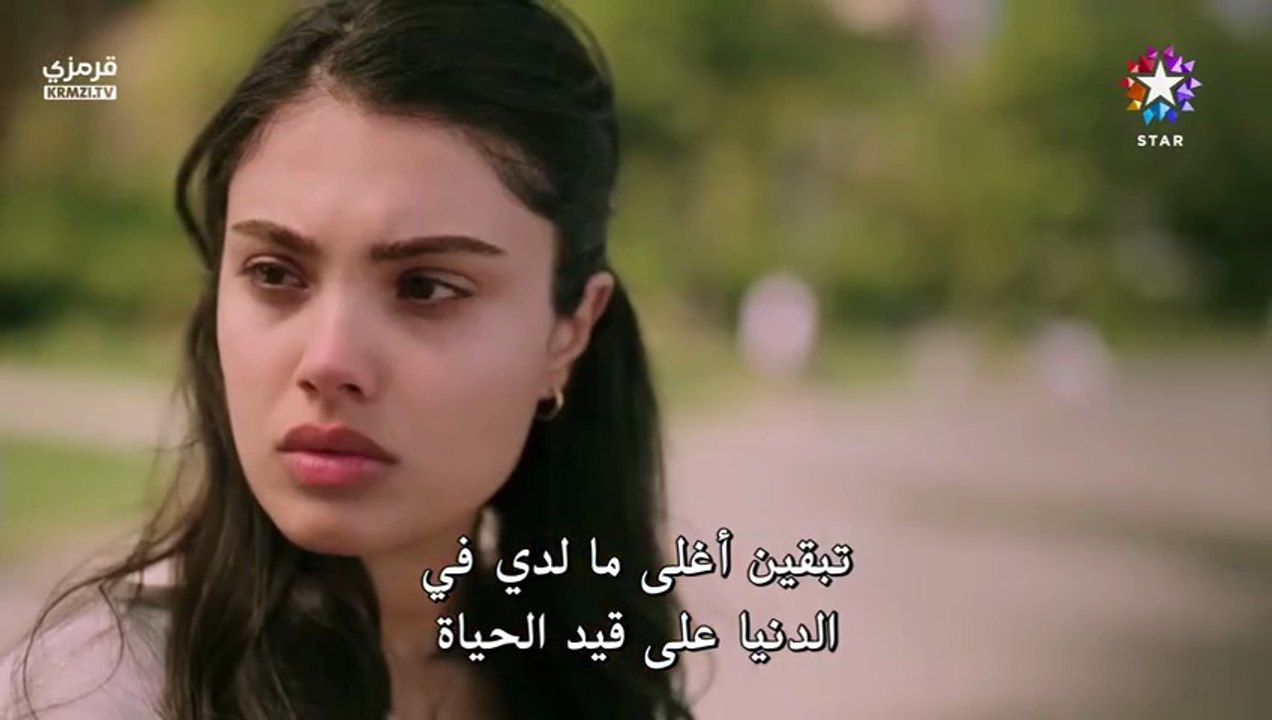 مسلسل الخفقان الحلقة 2 مترجمة