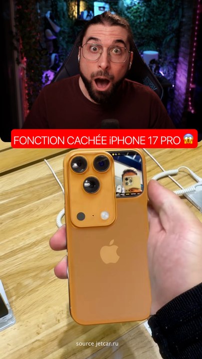 iPHONE 17 PRO : 1 SECRET CACHÉ PAR APPLE ? 😱
